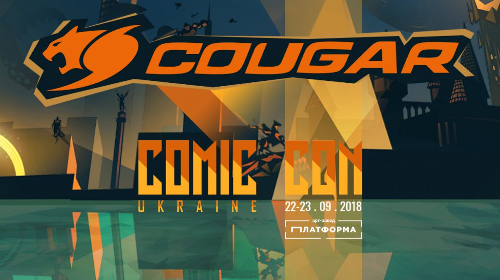 COUGAR на Comic Con Ukraine